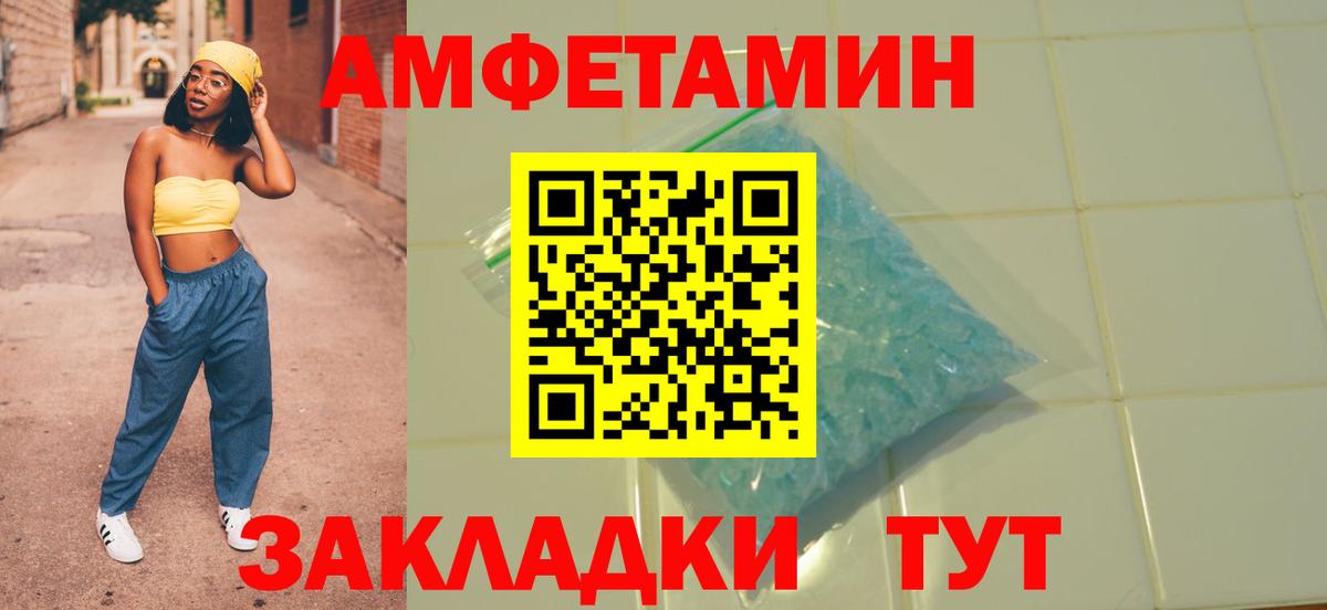 АМФ 98% Южно-Сахалинск