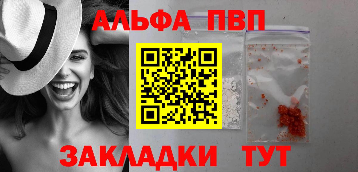 APVP СК КРИС Южно-Сахалинск