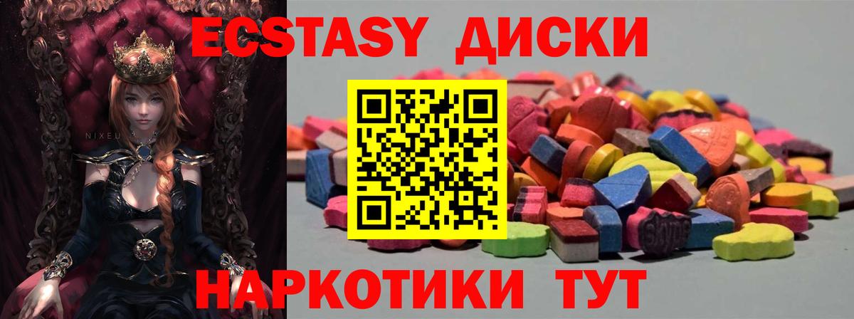 ЭКСТАЗИ Punisher Южно-Сахалинск