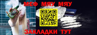 мет Будённовск