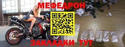 мет Будённовск