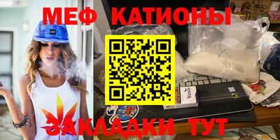 мет Будённовск