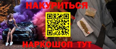 мет Будённовск