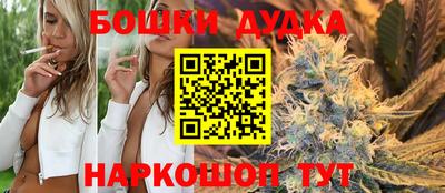 дурь Бузулук