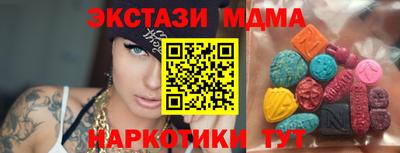 мет Будённовск