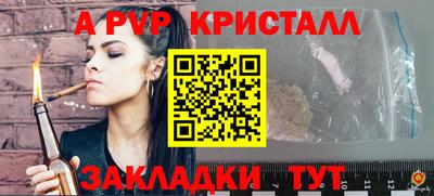 дурь Бузулук