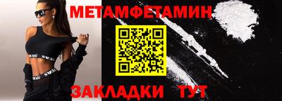 мет Будённовск