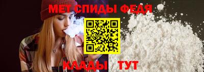 мет Будённовск