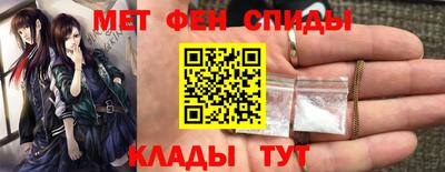 мет Будённовск