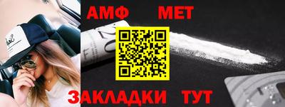 мет Будённовск