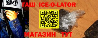 мет Будённовск