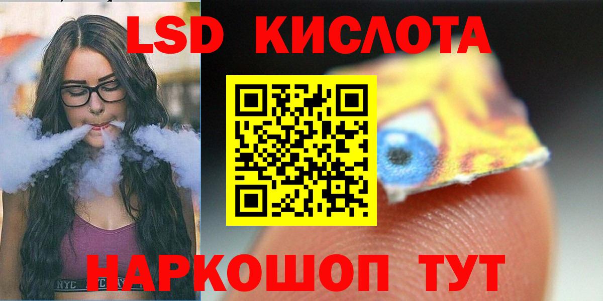 ЛСД экстази ecstasy  ссылка на мегу ТОР  Южно-Сахалинск  Вход с VPN 