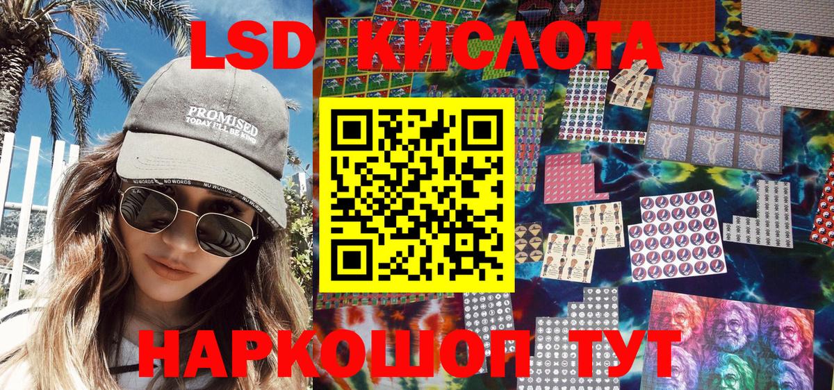 Марки 25I-NBOMe 1500мкг  Марки NBOMe  Марки 25I-NBOMe 1500мкг  Южно-Сахалинск  Вход с VPN 