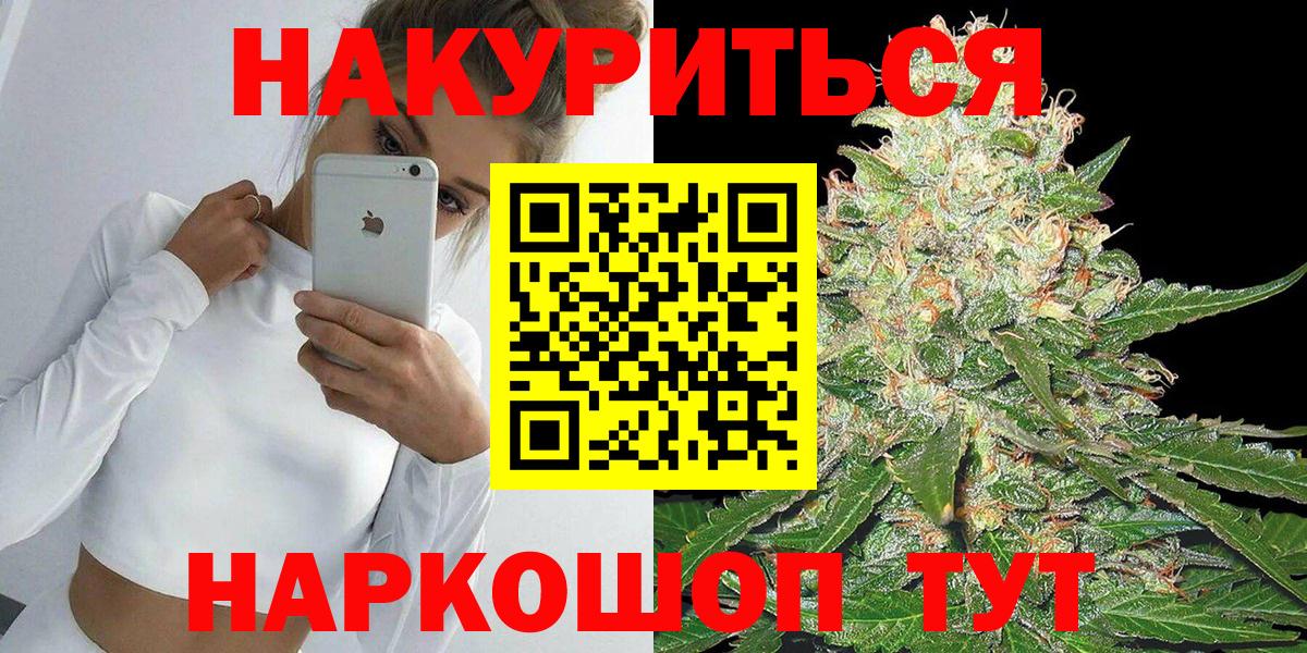 Канабис тримм Южно-Сахалинск